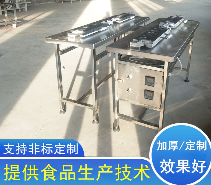 蛋餃機
