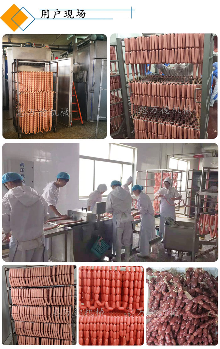 扎線機用戶現場