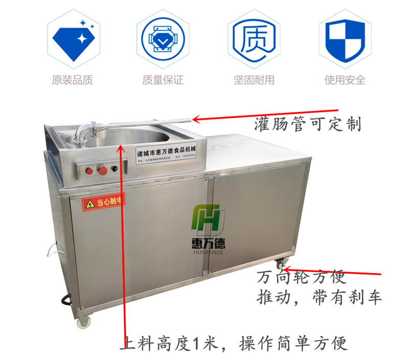 灌腸機細節