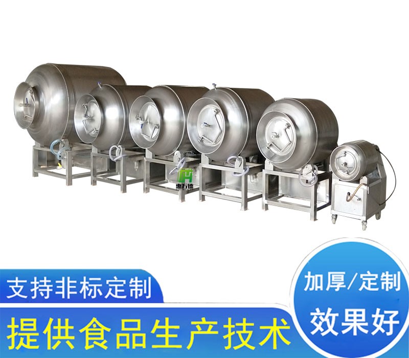 肉類真空滾揉機