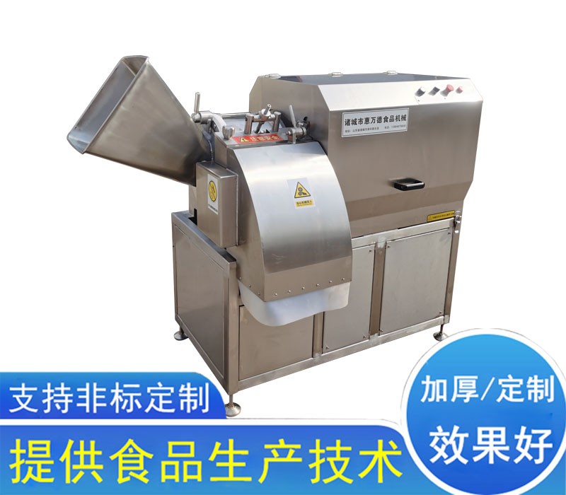 大型切丁機(jī)