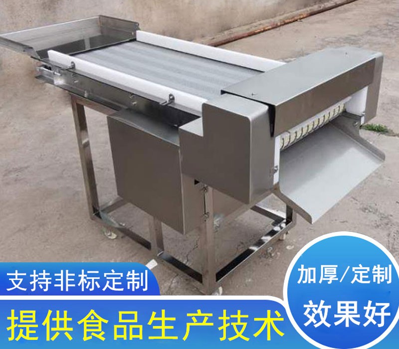 墨魚切條機