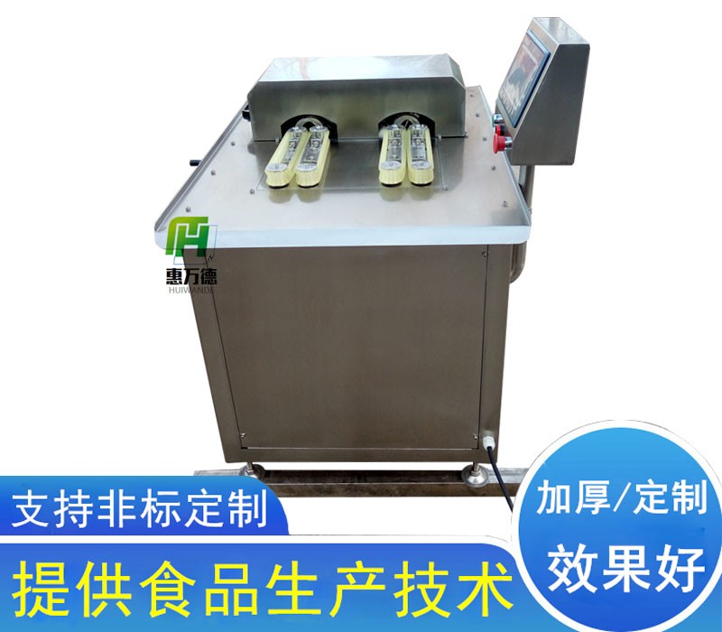 雙條全自動扎線機(jī)