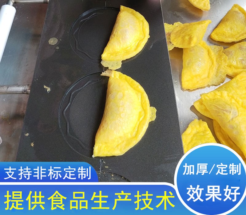 早餐用蛋餃機
