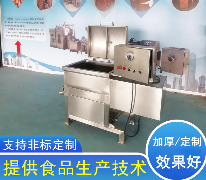 實驗室拌餡機
