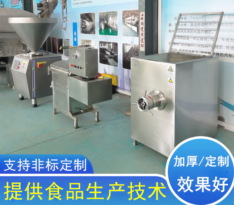 130凍肉絞肉機