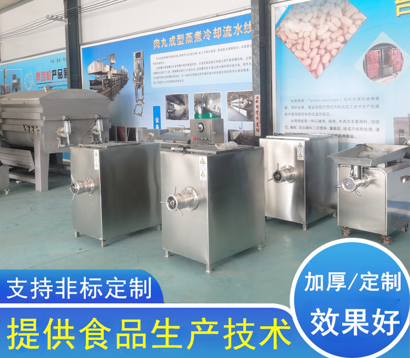 120凍肉絞肉機型號參數