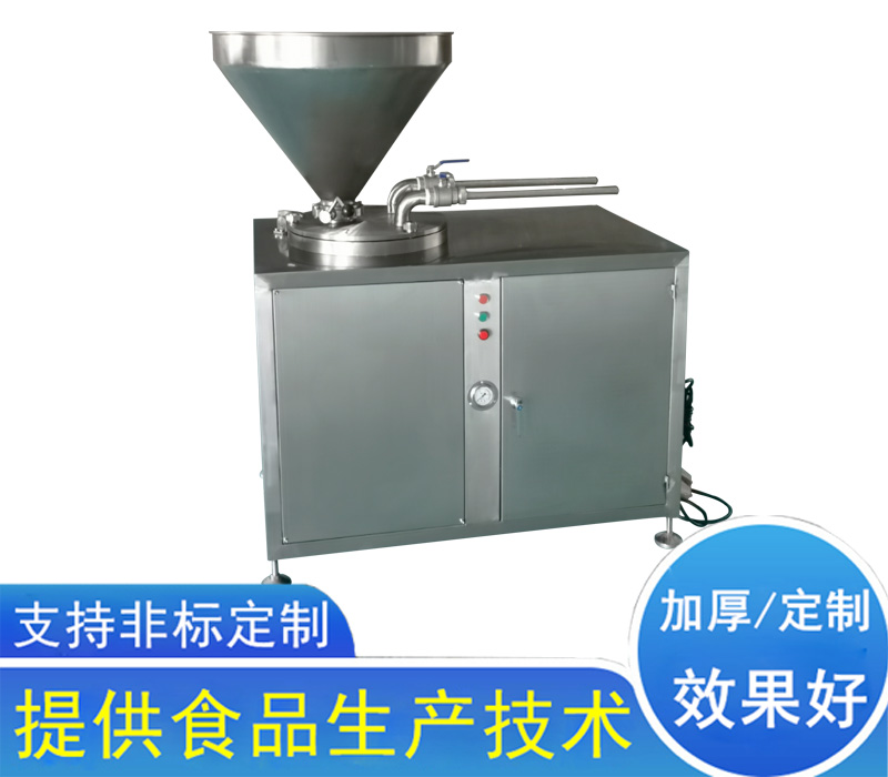 立式雙管液壓灌腸機